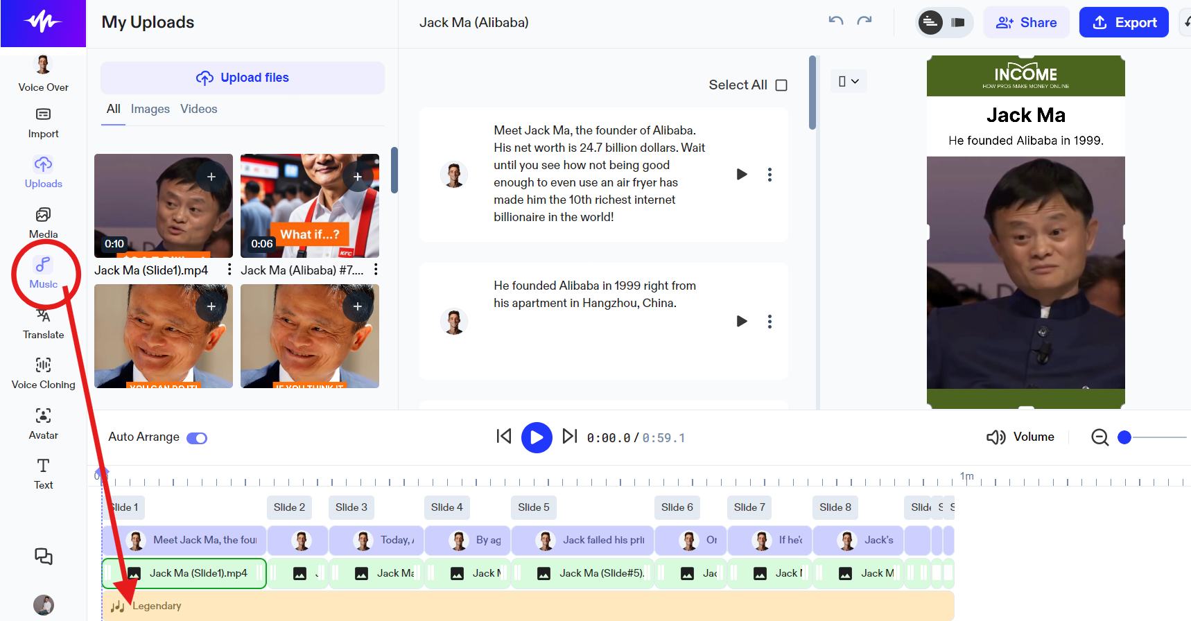 Speechify Studio Music Block